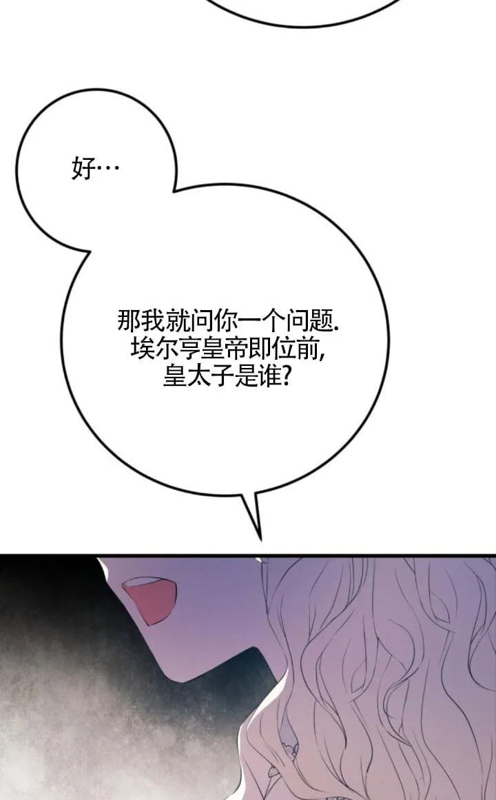 第93话22