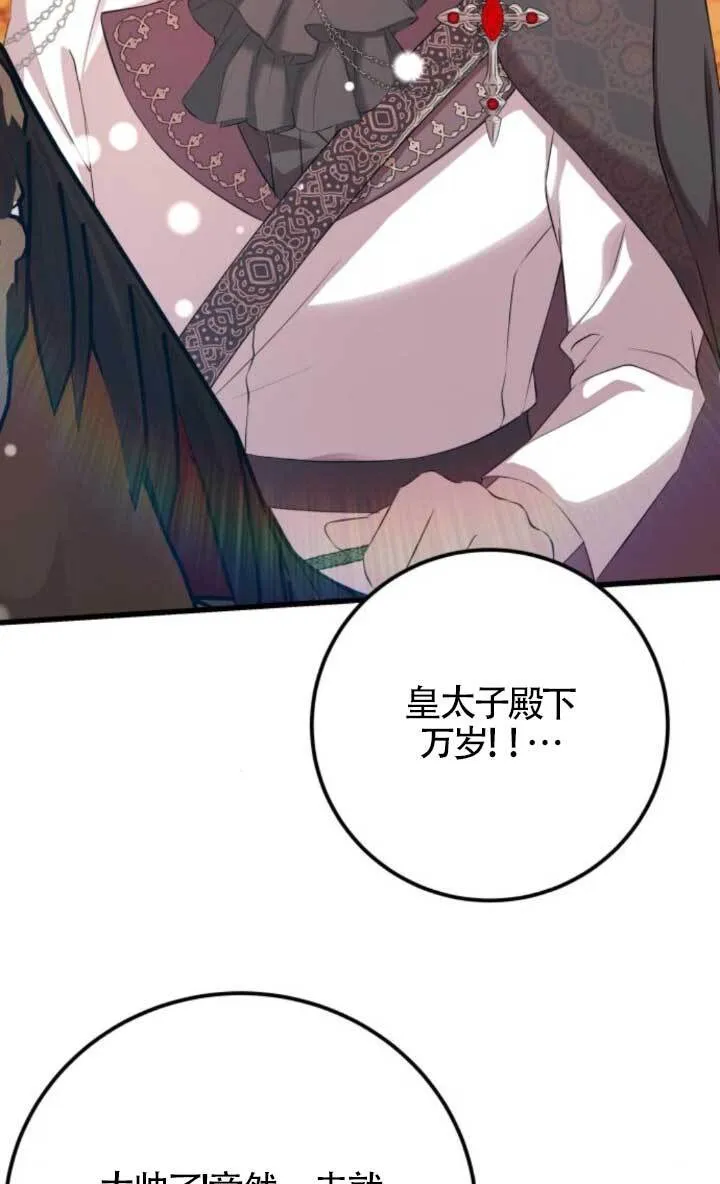 第89话2