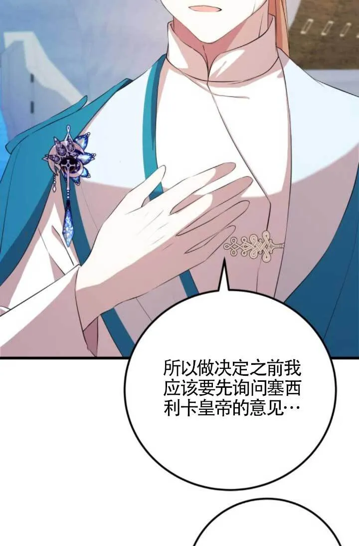 第91话59