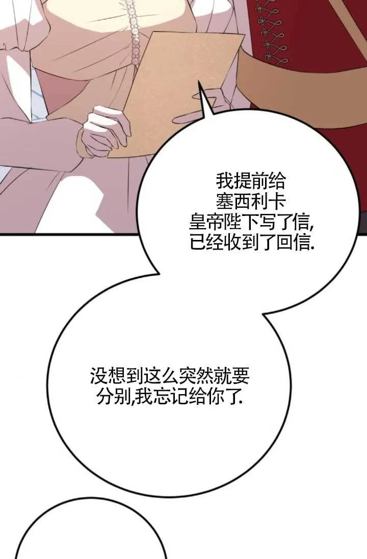 第91话62