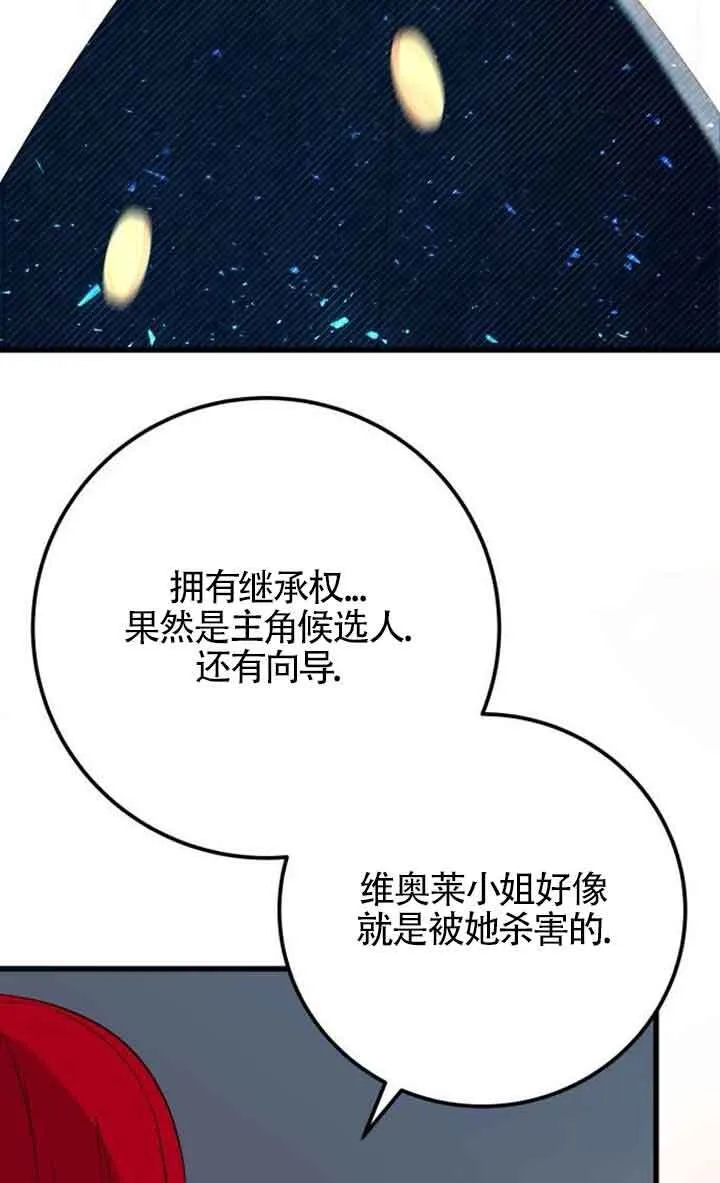 第94话24