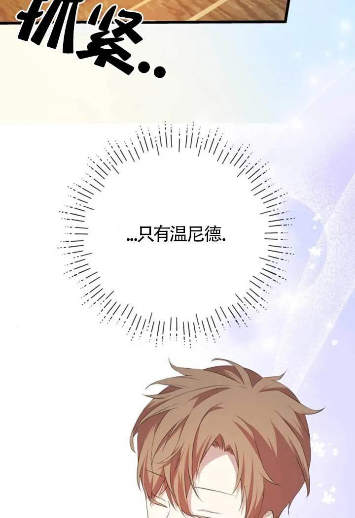 第98话38