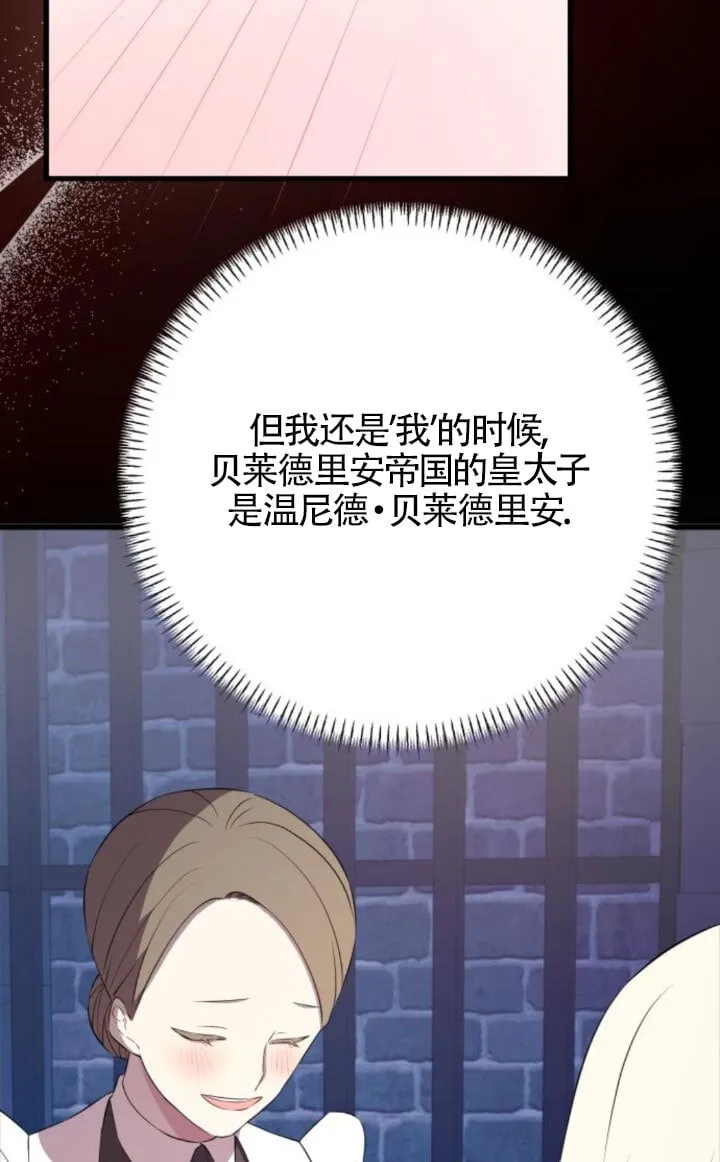 第93话16