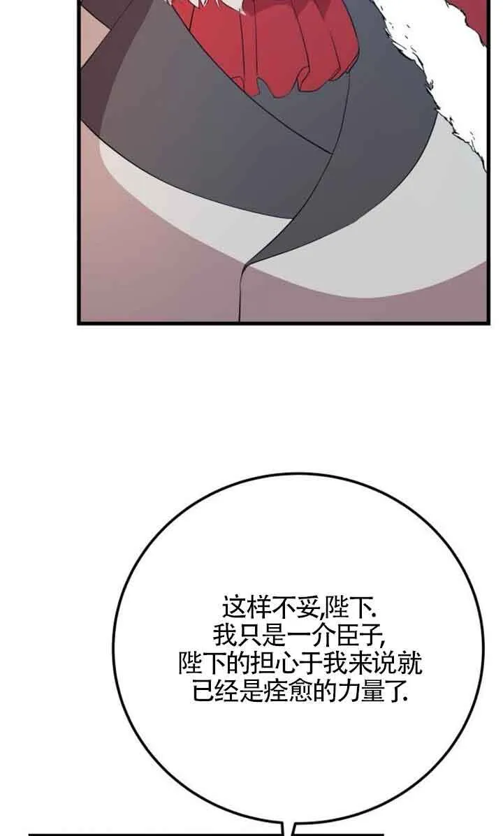 第94话53