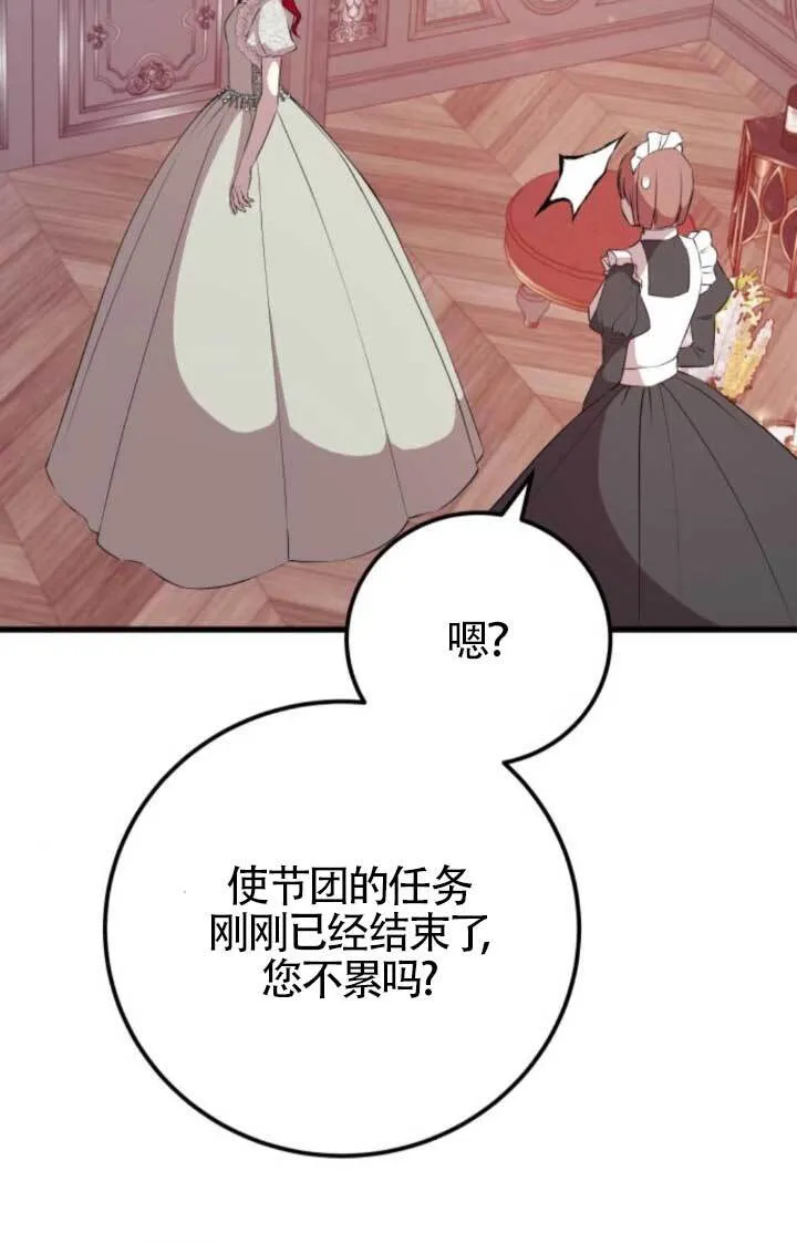 第90话1