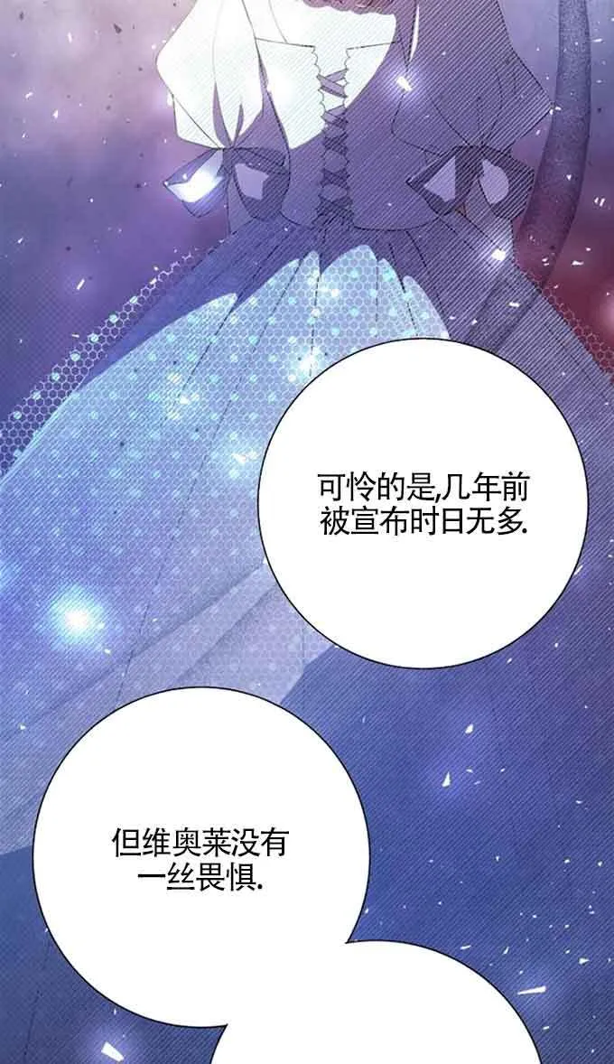 第88话13