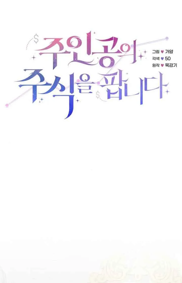 第95话17