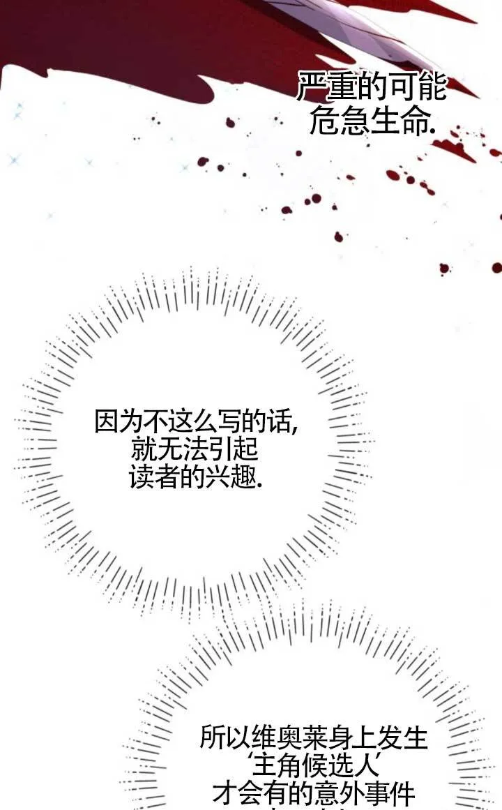 第90话69