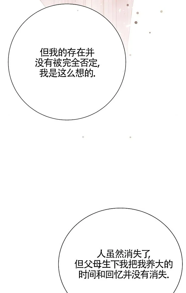 第96话46