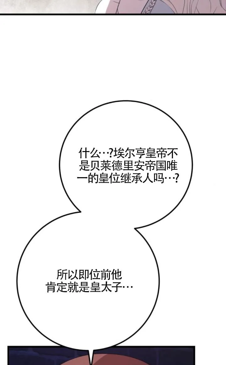 第93话23