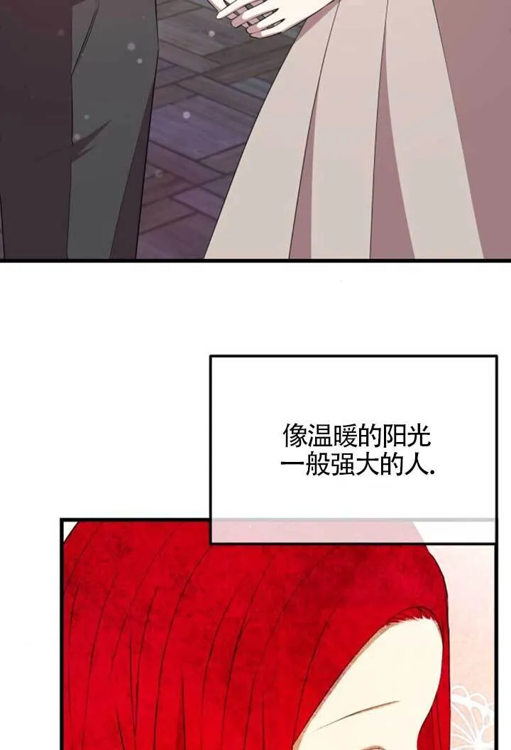 第98话81