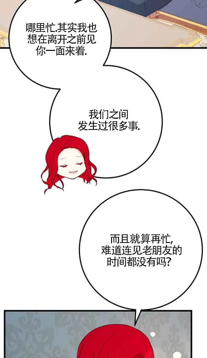 第88话1