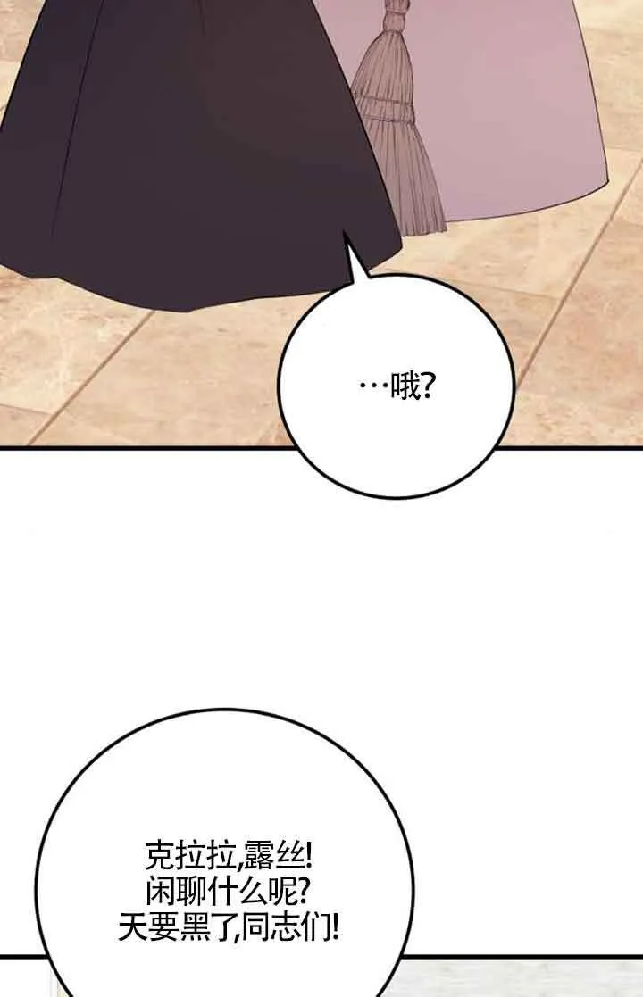 第95话11