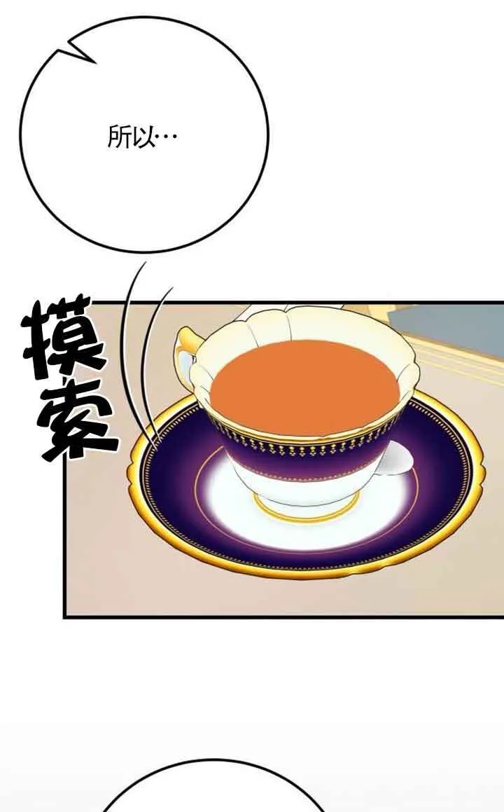 第94话34