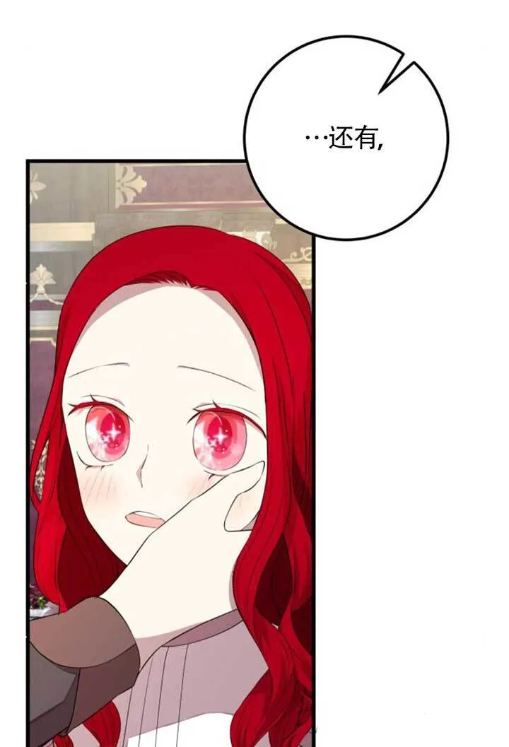 第98话90