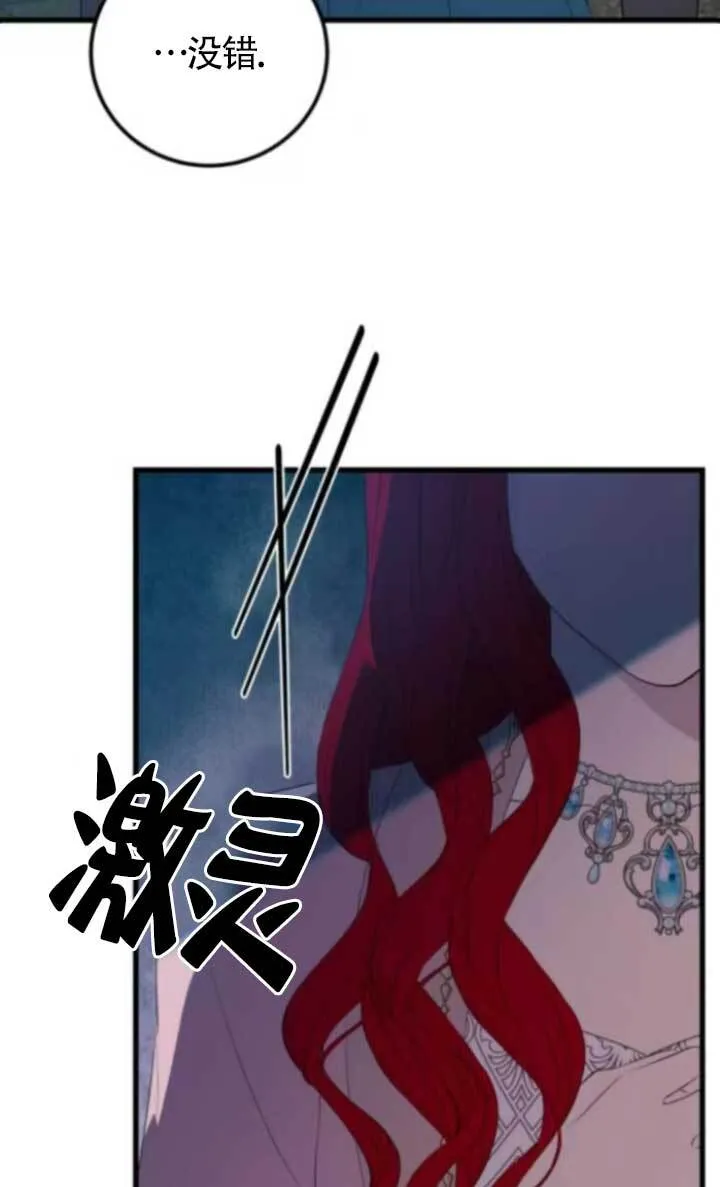 第89话34