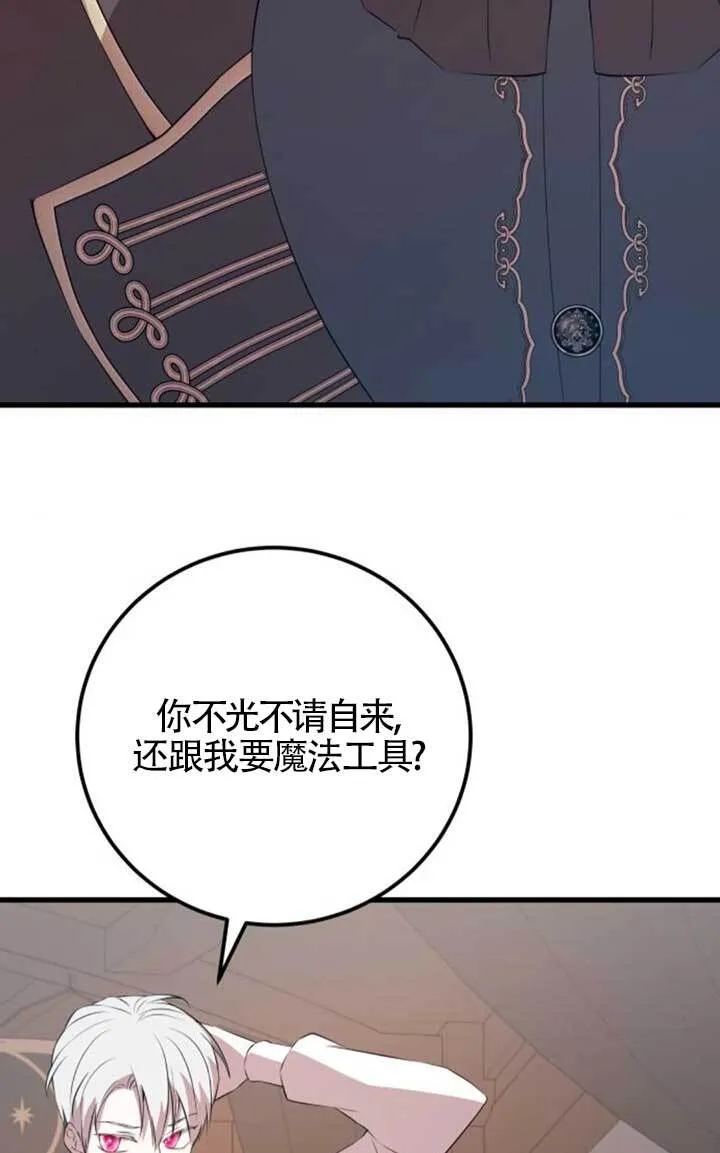 第97话62