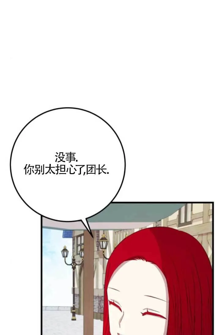 第91话73