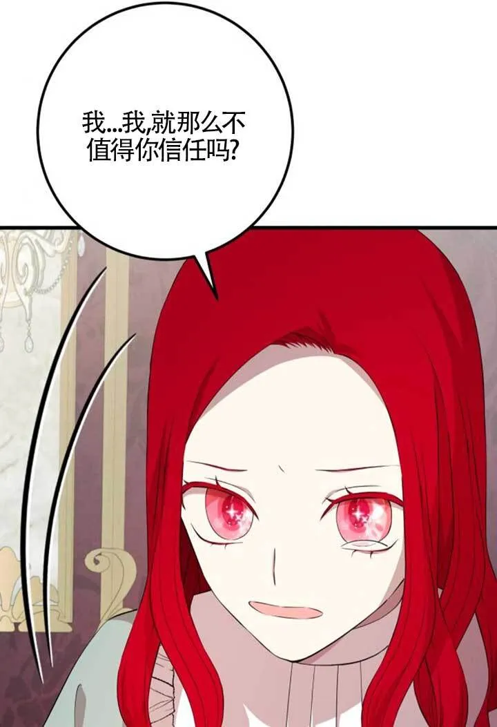 第98话48