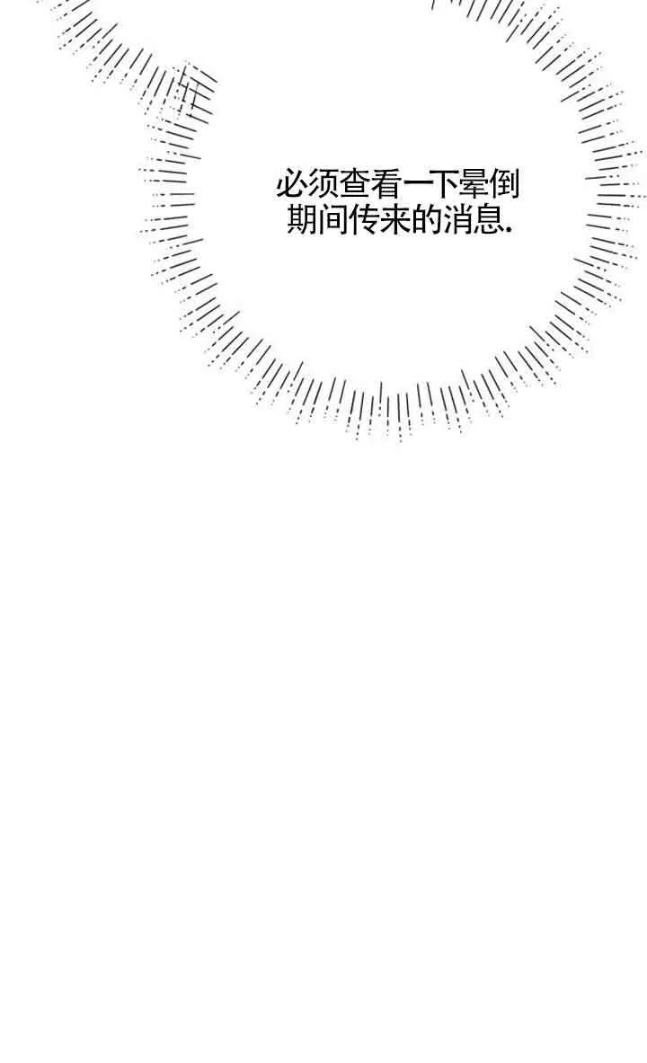 第94话17
