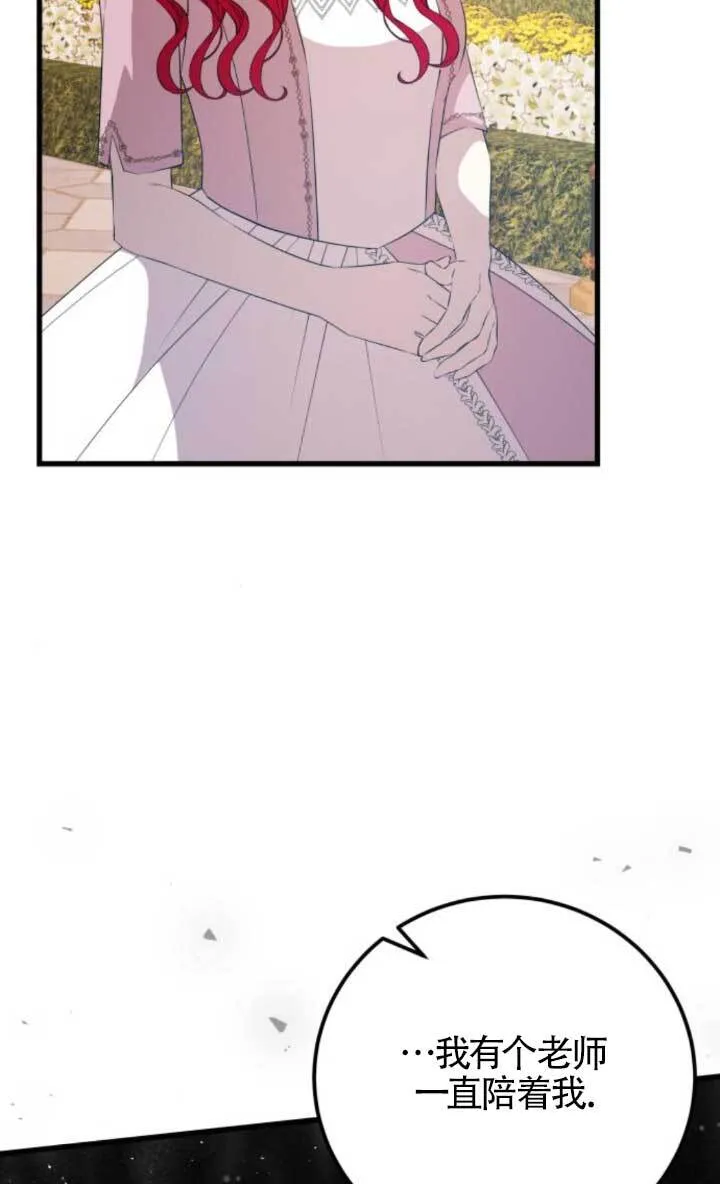 第89话21