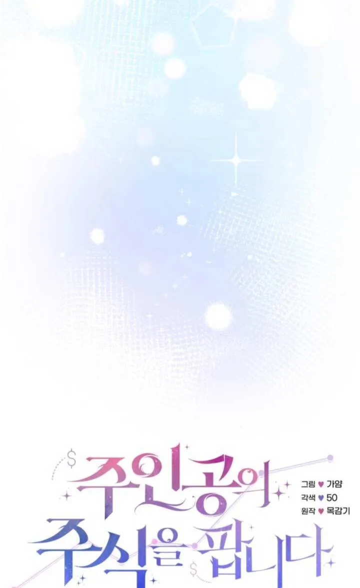 第91话21