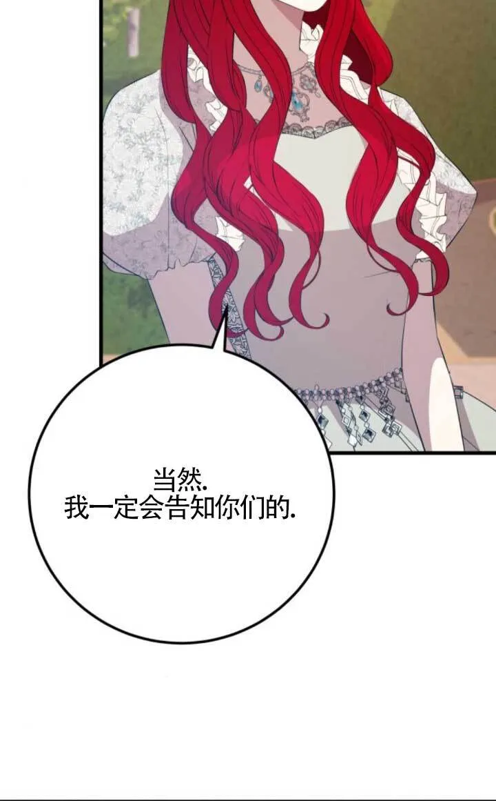 第90话61