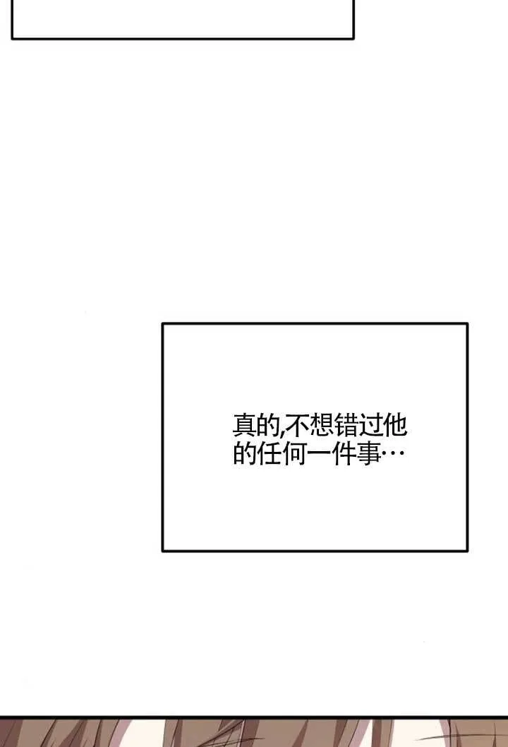 第98话83