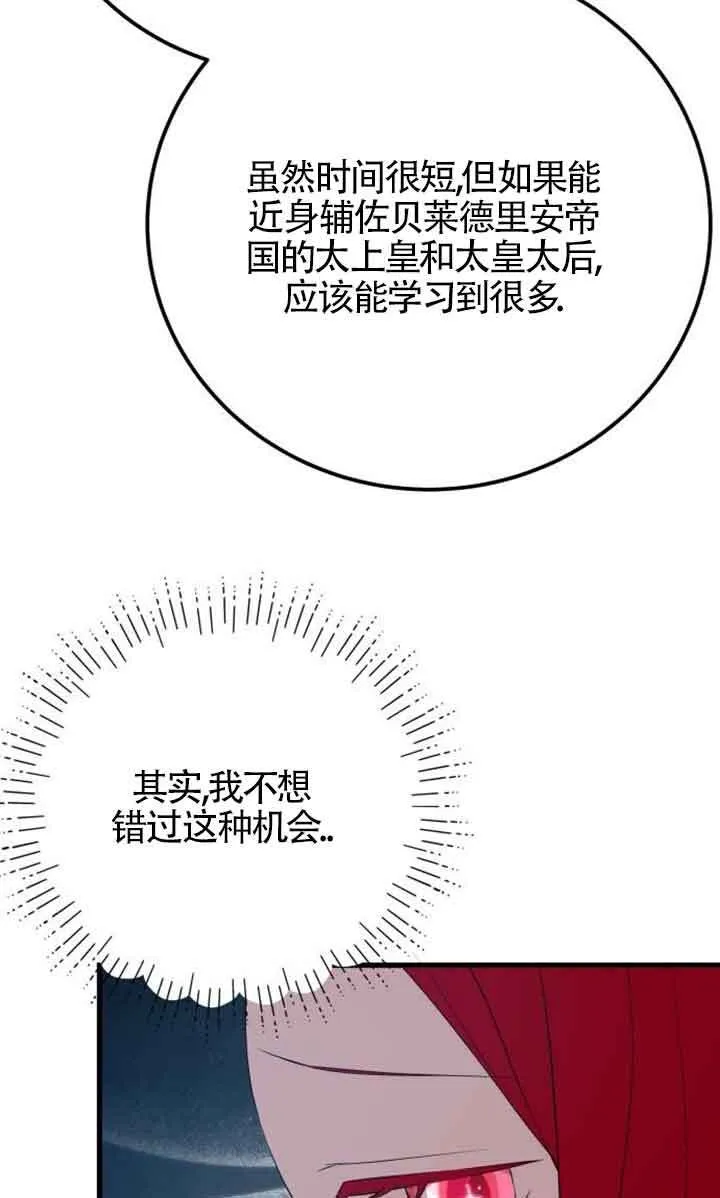 第94话63