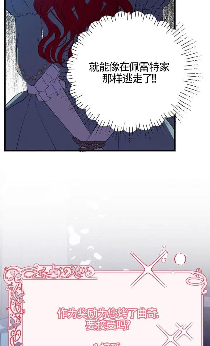 第92话18
