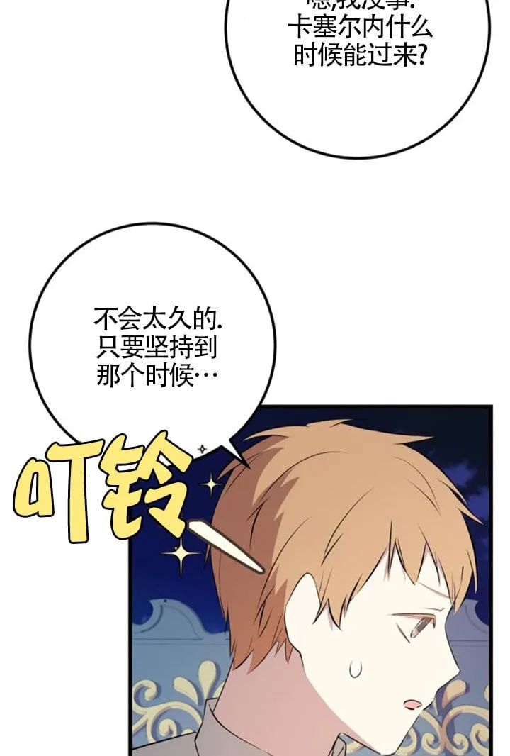 第92话61