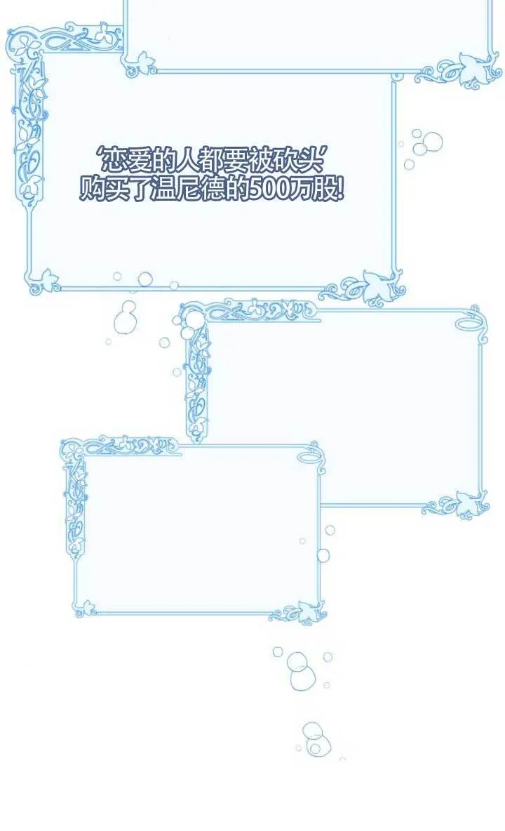 第89话9