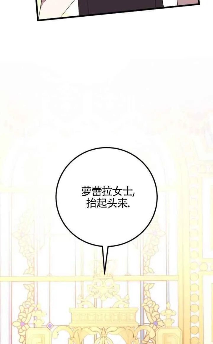 第94话50