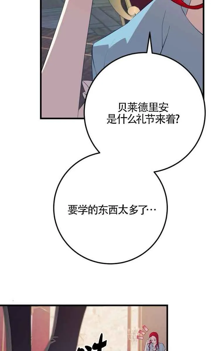 第94话72
