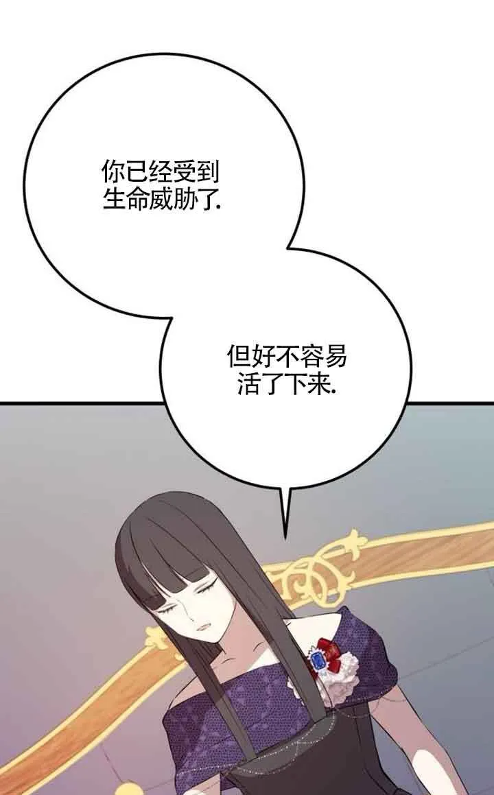 第94话32