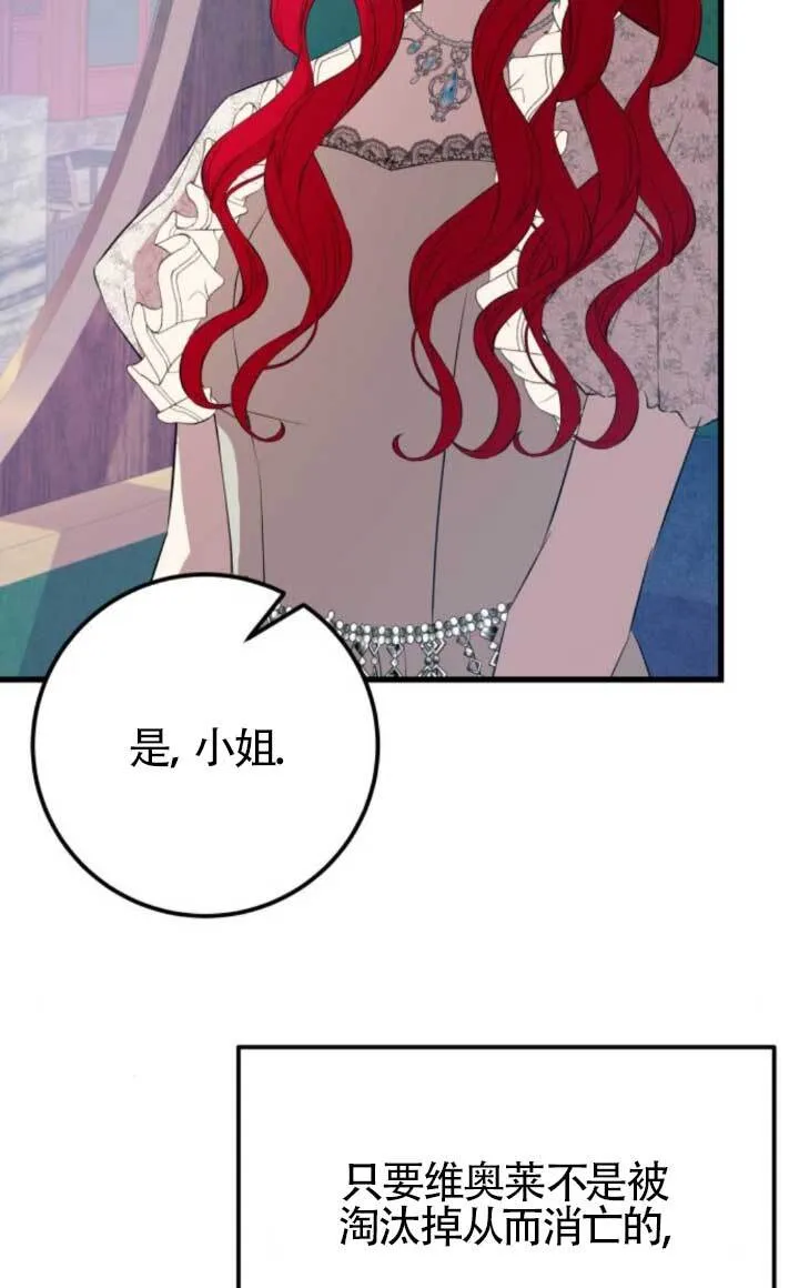 第90话64