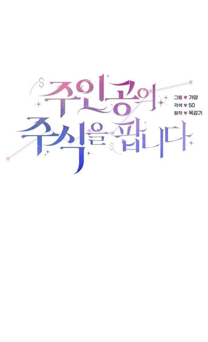 第94话18