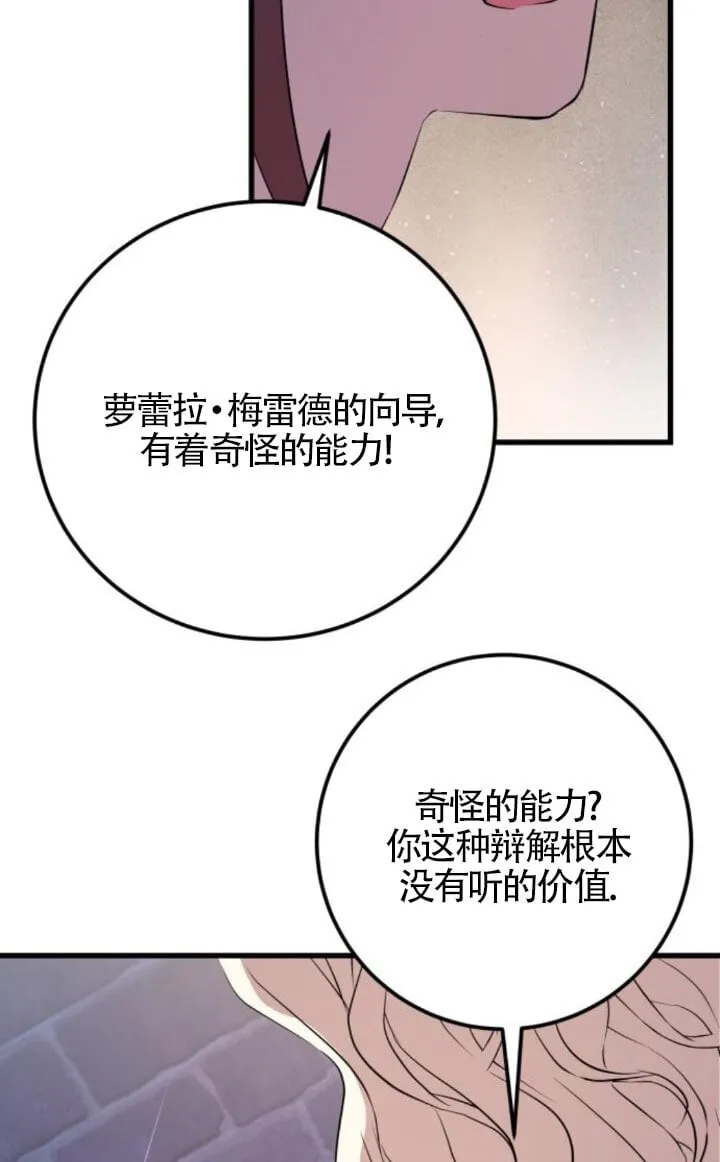 第93话6