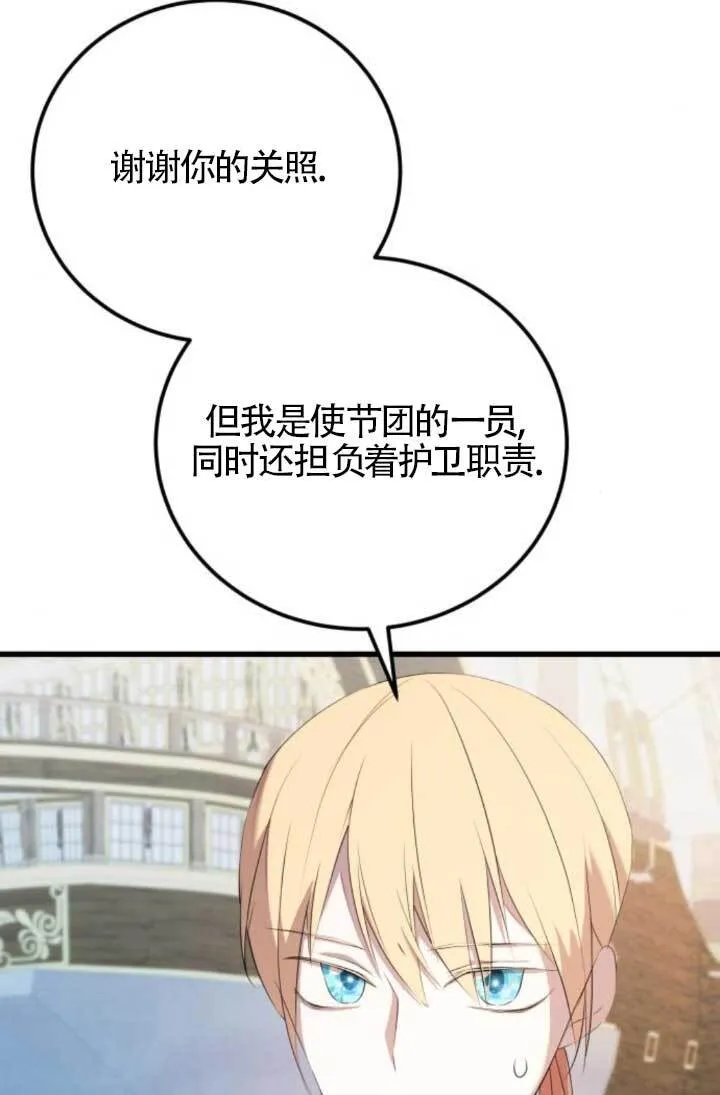第91话58
