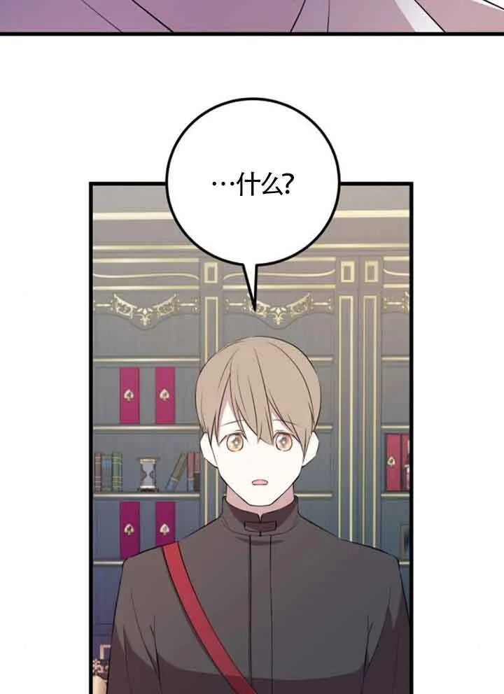 第95话81
