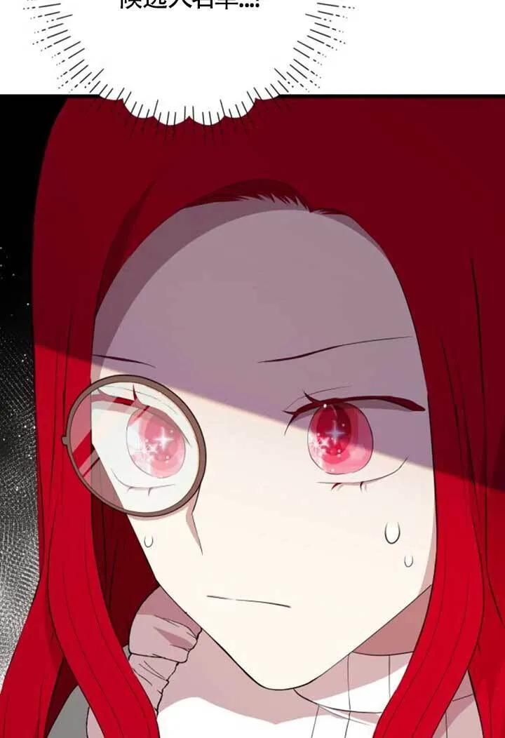 第98话33