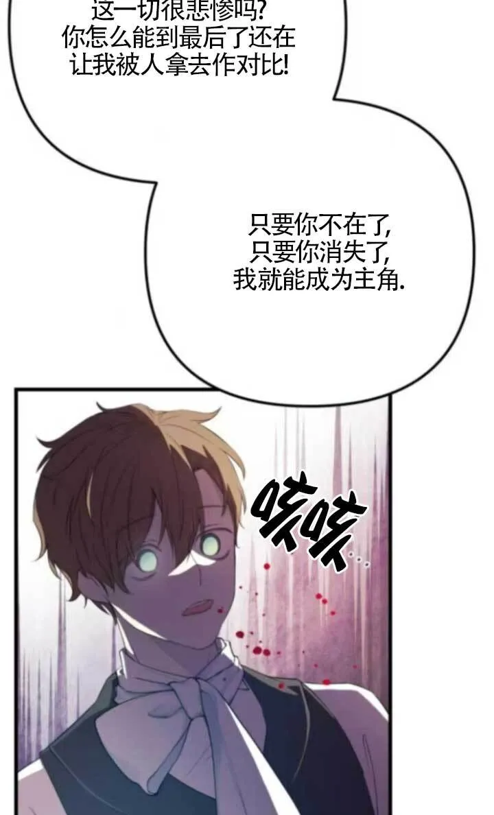 第89话31