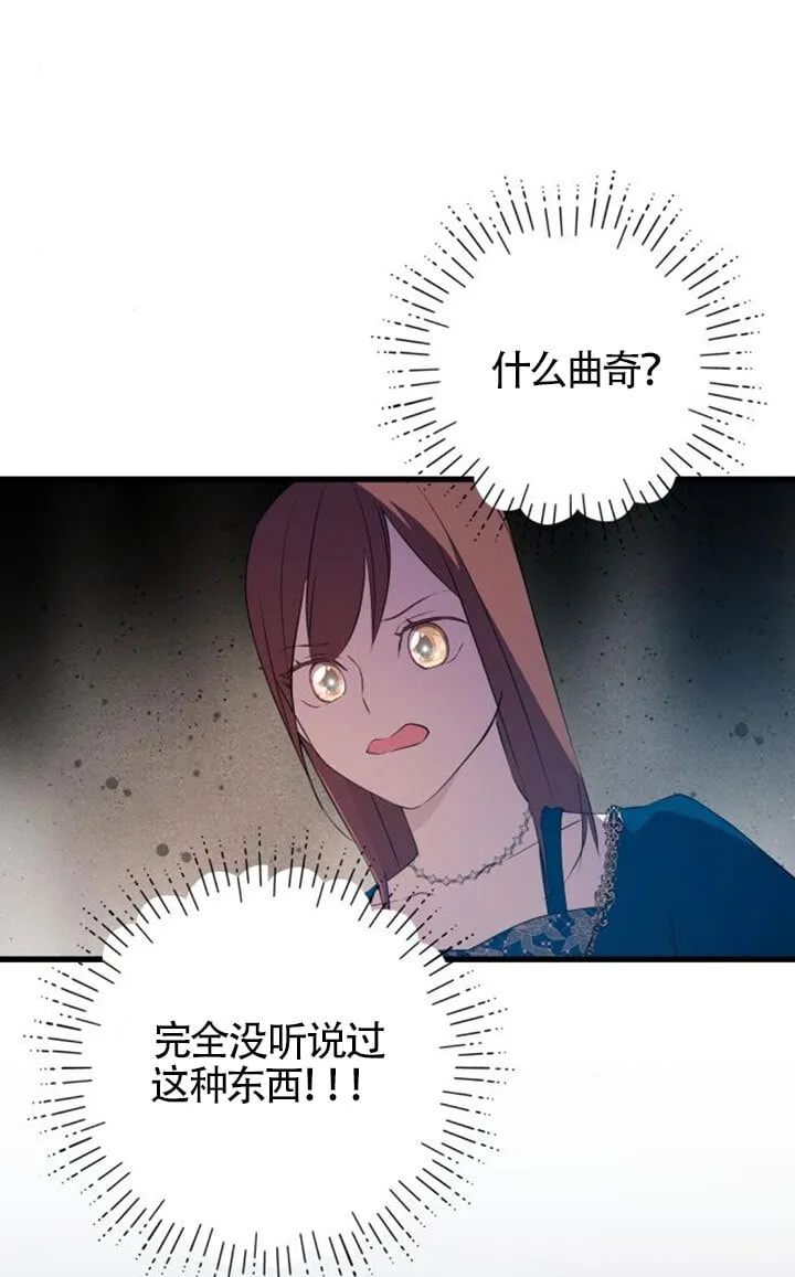 第92话29