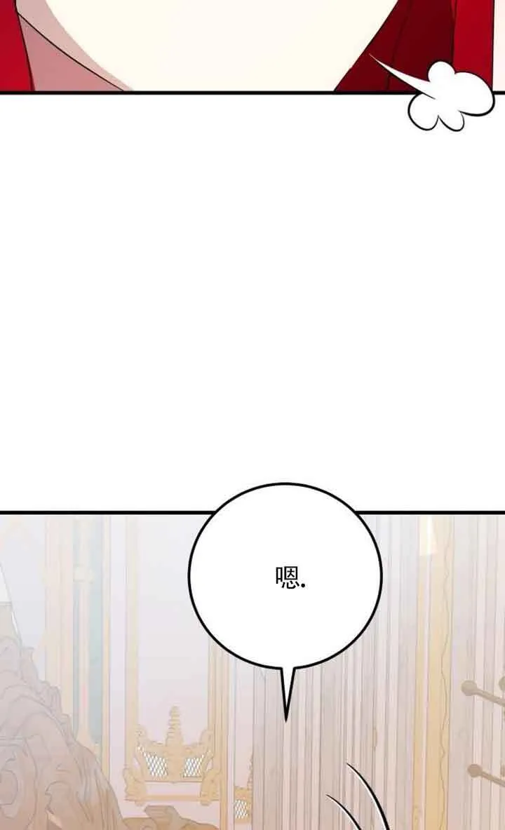 第94话15