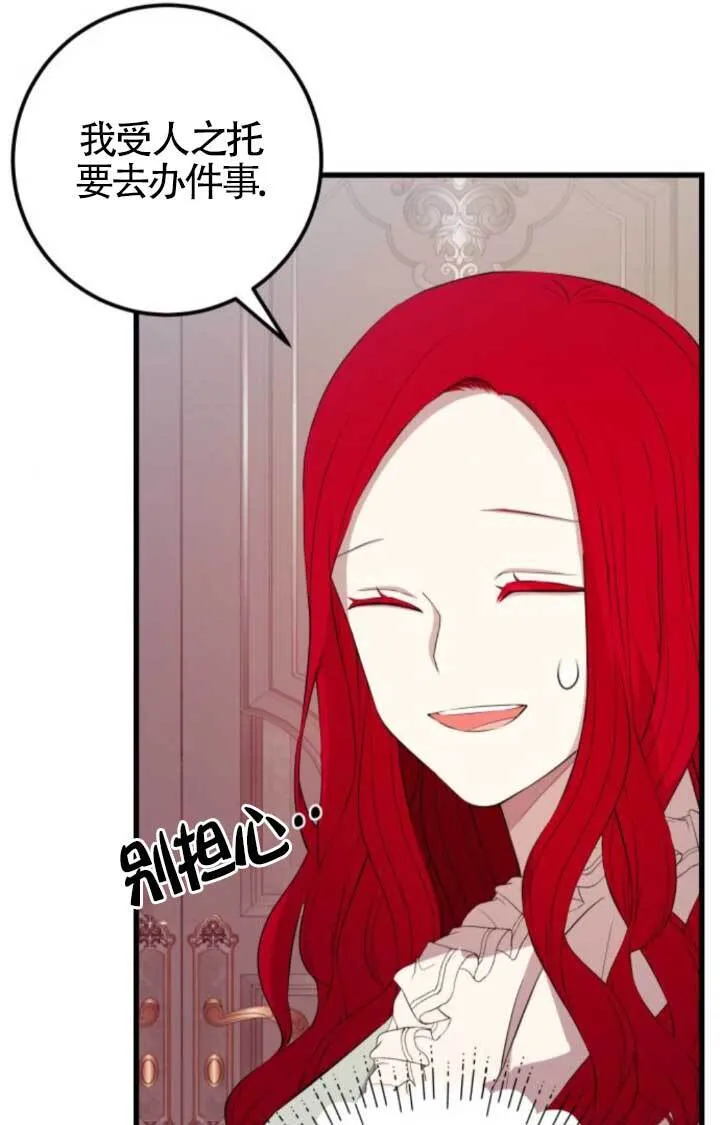 第90话2