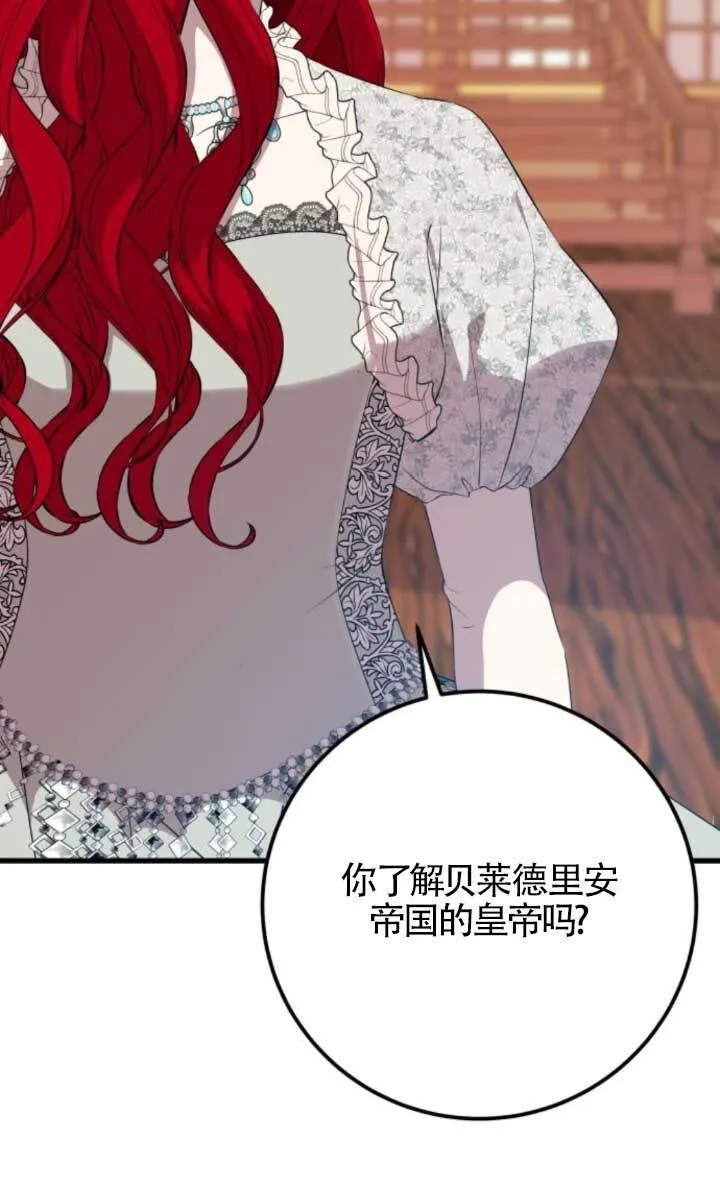 第89话49