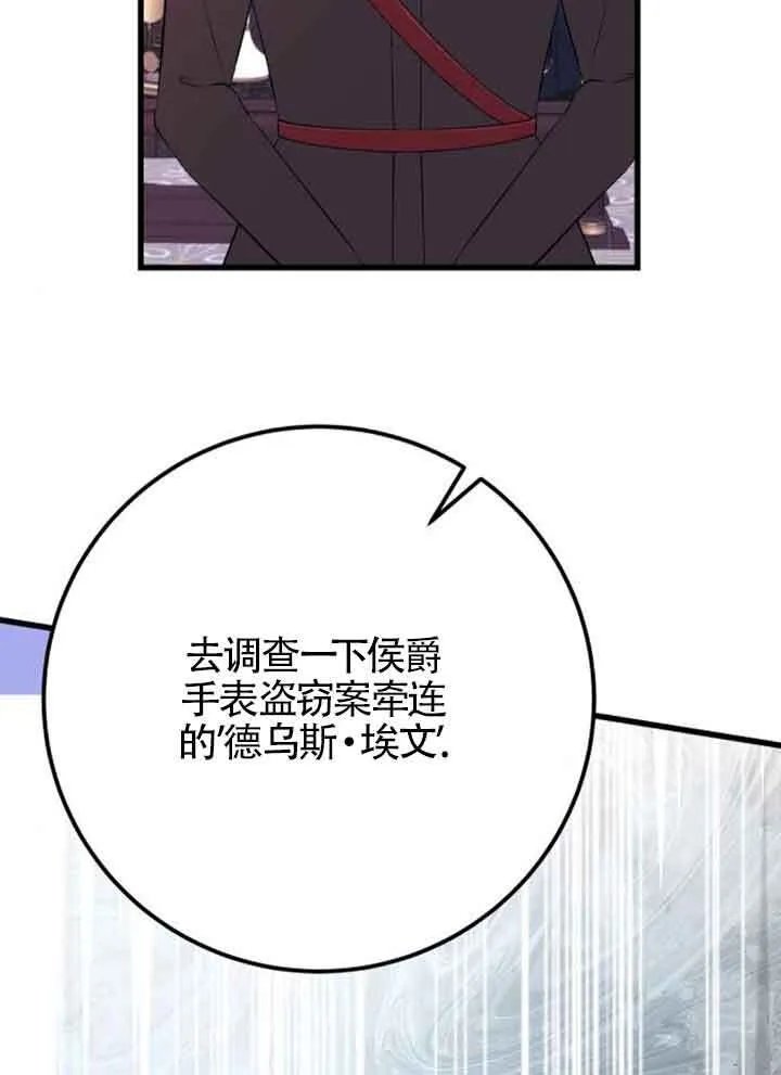 第95话82