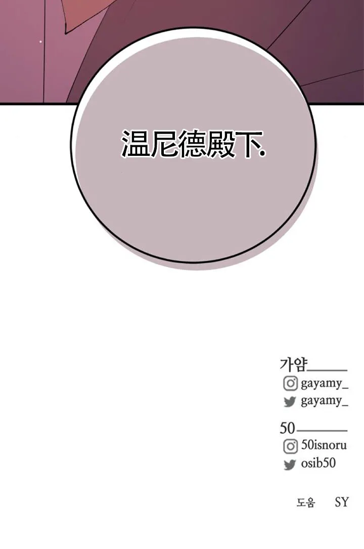 第96话86