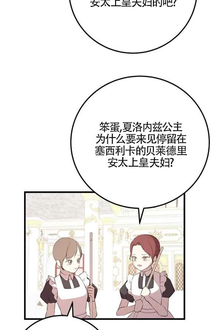 第95话7