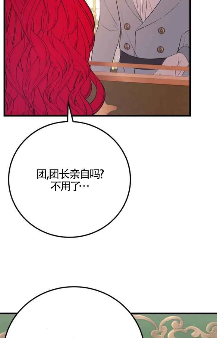 第95话21